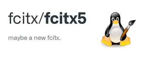 Linux 下配置中文输入法 保姆级教程